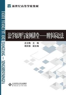 ps4线上更新