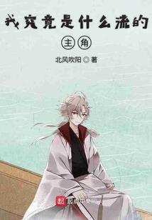 王者水晶艾琳夏洛特