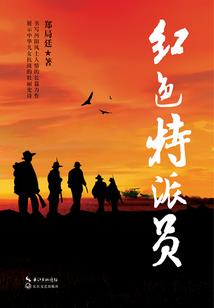 手游烈焰王座攻略