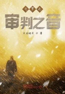 我的世界贺新春