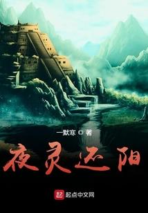 阴阳师11.86动画