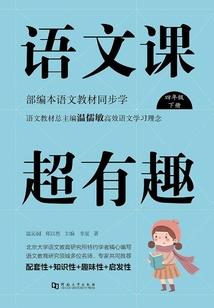 圣道传奇职业
