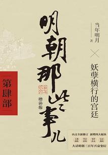 最终幻想5练职业