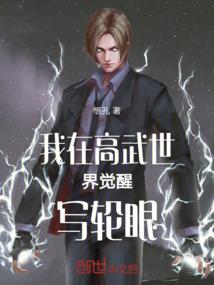 ps4 陪玩