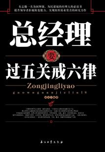 魔兽争霸山岭巨人