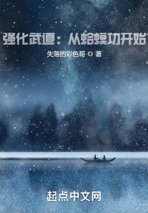 蝗天刀