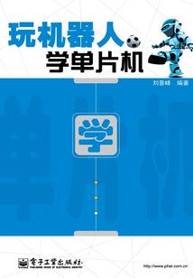 荒野行动吃鸡加几分上分