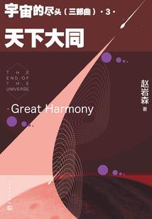 梦幻西游富二代武器图片