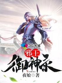 梦幻西游半夏逃跑