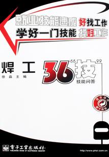 阴阳师万事屋材料上限