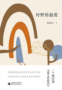 只狼永真mod咋安装