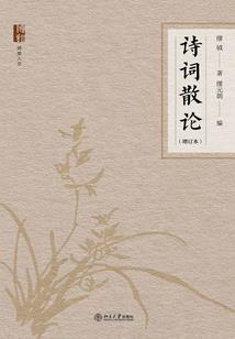 宁德白水洋旅游攻略