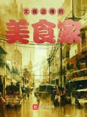 火龙果视频破解版最新