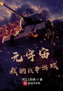 我的世界魔女小姐姐皮肤