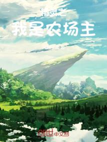 问道sf手游论坛