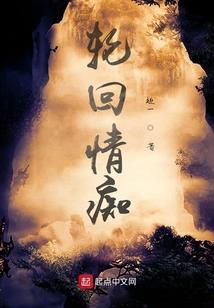 英雄之荣耀水晶