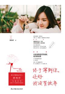 英雄荣光
