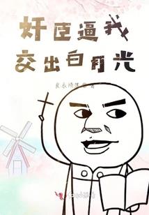 阴阳师自带嘲讽