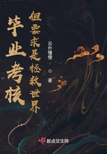 君山航空服务职业学校
