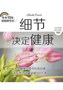皮肤固有菌