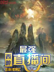 求手机3d安卓游戏