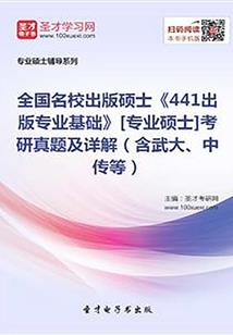 铠新出皮肤