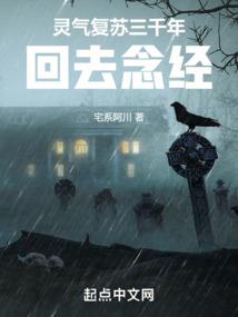 史瑞杰恩装备