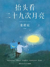 梦幻西游醍醐染色