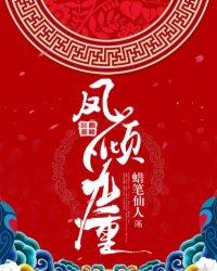 花季传媒旧版破解版下载