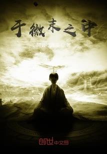 今期生肖出二门自古英雄出少年