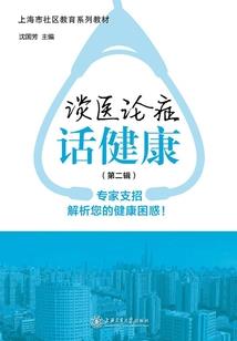 黑暗荒野2老本出装