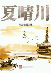 梦幻西游偃无师帆板图片