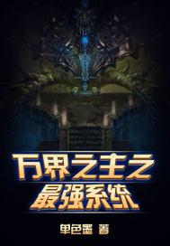 手游全能骑士攻略