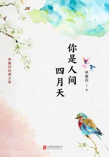 章泽天皮肤
