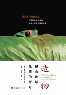 绝地求神热度