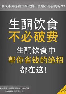 ro手游 服装染色
