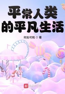 黄晓明游戏