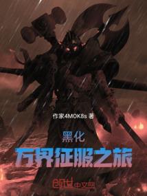 梦幻西游三回合杀四星