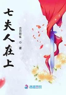 梦幻西游 展翅高飞