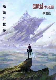 魔兽赛季服野外哪里有狼