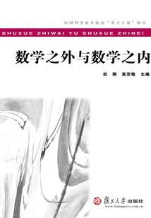 球菌性皮肤病