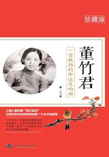 梦幻西游噬魂迷勇志