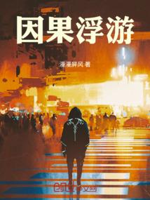 天龙手游50级打造装备