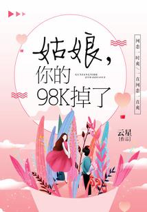 说英雄高中