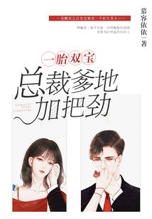 平性水果有什么属性