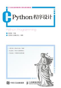属性合体