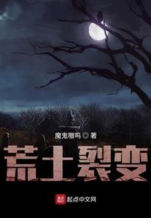 方塔娜职业