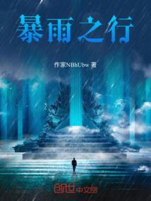 母上攻略在线