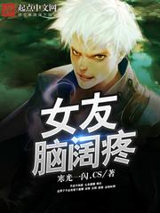 天刀污動坉