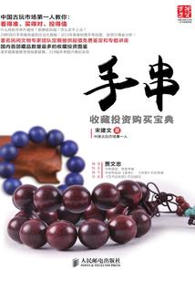 我的世界牧师不睡觉吗